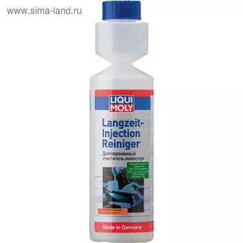 Долговременный очиститель инжектора LiquiMoly Langzeit Injection Reiniger, 0,25 л (7568)