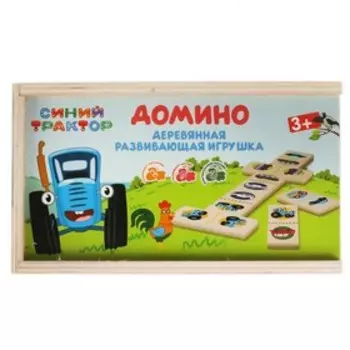 Домино «Синий трактор»