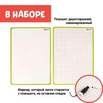 Планшет для рисования, с маркером, клетка
