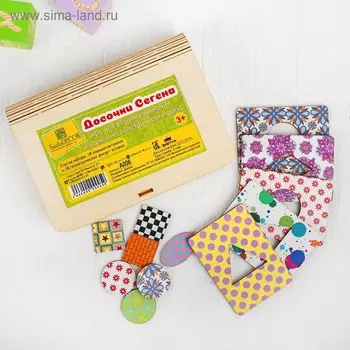 Досочки Сегена, доска 7 9,5 см