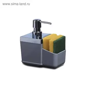 Дозатор для кухни Toskana, с секцией для губки, цвет серый