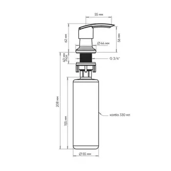 Дозатор для моющих средств Ulgran U02-341, цвет ультра-белый