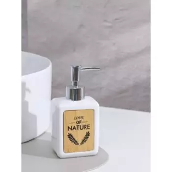 Дозатор для мыла SAVANNA «Природа», 350 мл, белый