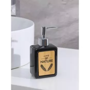 Дозатор для мыла SAVANNA «Природа», 350 мл, чёрный