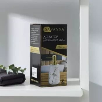 Дозатор для жидкого мыла SAVANNA Lightning, 350 мл, цвет бежевый