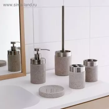 Дозатор для жидкого мыла Stone, цвет бежевый