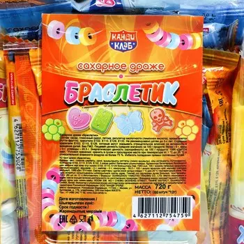 Драже сахарное "Браслетик" ассорти, 12 г