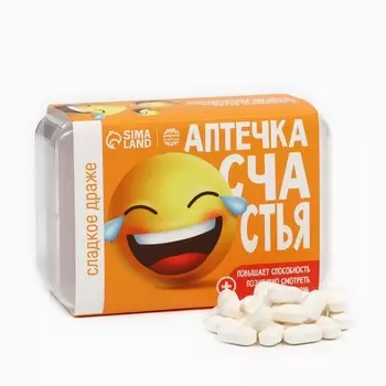 Конфеты драже - таблетки «Счастья»: 50 гр.