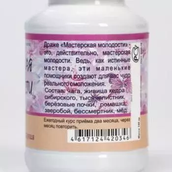 Драже «Мастерская молодости», 140 г