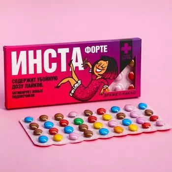 Драже шоколадное «Инста», 20 г.