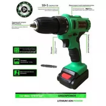 Дрель-шуруповерт Zitrek Greenpower 16-Li, 16 В, 2х1.5 Ач, Li-ion, 400/1400 об/мин, 32 Нм