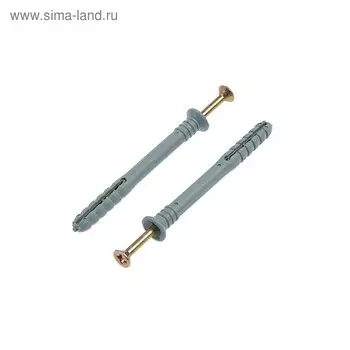 Дюбель-гвоздь "Стройбат", полипропиленовый, потайная манжета, 6x60 мм, 100 шт