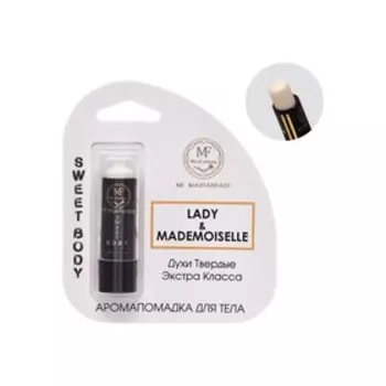 Духи твердые женские Lady Mademoiselle, 5,6 гр