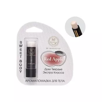 Духи твердые женские Red Apple, 5,6 гр