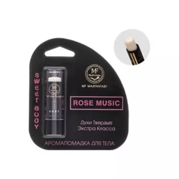 Духи твердые женские Rose Music, 5,6 гр