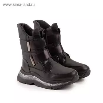 Дутики детские, цвет чёрный, размер 34