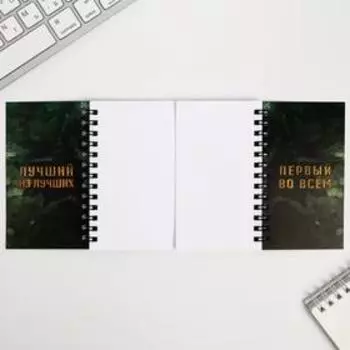 Блокнот двойной «Защитнику отечества. 23 февраля», на гребне, мягкая обложка, размер 1512см, 48 листов