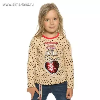 Джемпер для девочек, рост 92 см, цвет бежевый