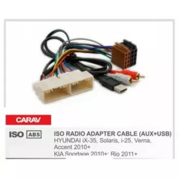 Евро разъём CARAV 12-039 (ISO адаптер HYUNDAI iX-35, Solaris, i-25, Accent 2010+)