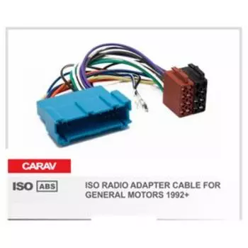 Евро разъём CARAV 12-041 (ISO-переходник для FOR GENERAL MOTORS 1992+)