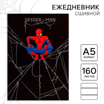 Ежедневник А5, 160 листов Spider-man, «Человек-паук»
