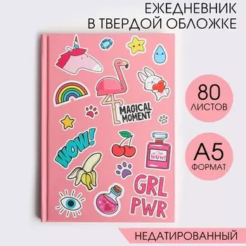Ежедневник А5, 80 листов в твердой обложке, GRL RWR