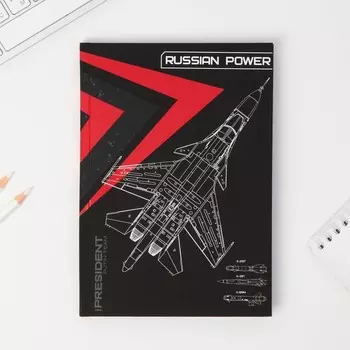 Ежедневник А5, 96 л "Russian Power"