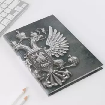 Ежедневник А5, 80 листов, недатированный, в твердой обложке «Герб»
