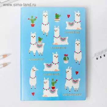 Ежедневник LLAMAZING, 96 л, искусственная кожа
