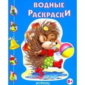 Ежик