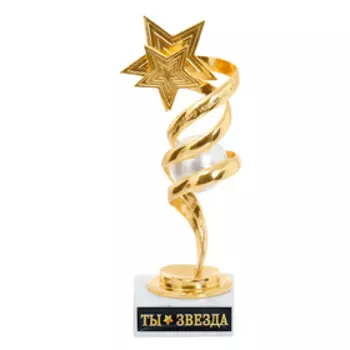 Фигура наградная «Ты звезда!», 5 х 17 см