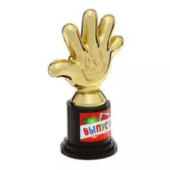 Фигура "Выпускник", пятерня, 10,5 х 7 см