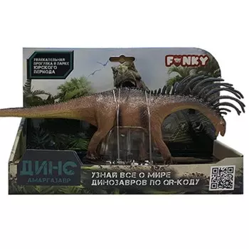 Фигурка динозавра «Амаргазавр» Funky Toys, масштаб 1:288