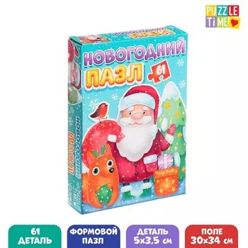 Пазл фигурный «Чудесный Новый год», 61 деталь
