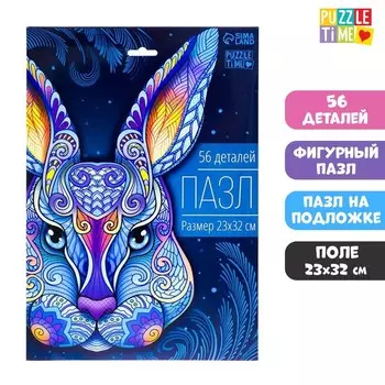 Пазл фигурный «Заяц», на подложке, 56 деталей