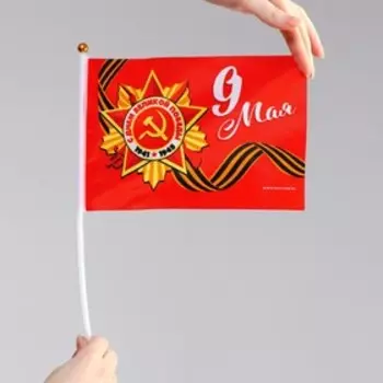 Флаг «9 мая» 2114 см