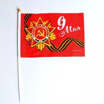 Флаг «9 мая» 2114 см