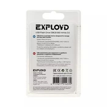 Флешка Exployd 660, 128 Гб, USB3.0, чт до 70 Мб/с, зап до 20 Мб/с, белая