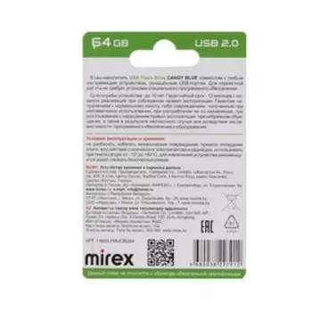 Флешка Mirex CANDY BLUE, 64 Гб ,USB2.0, чт до 25 Мб/с, зап до 15 Мб/с, синяя