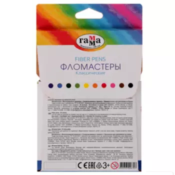 Фломастеры 10 цветов «Гамма. Классические», смываемые, картонная упаковка, европодвес 180319_10