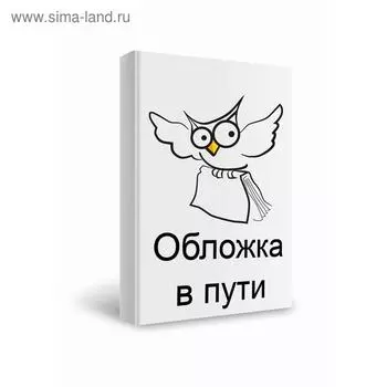 Флоренция. Путеводитель с мини - разговорником