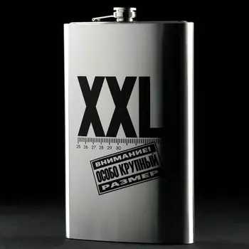 Фляжка ГИГАНТ «XXL», 1920 мл, серебристая