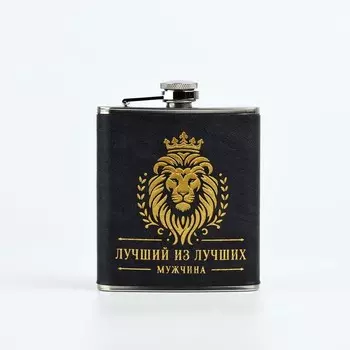 Фляжка «Лев», 210 мл