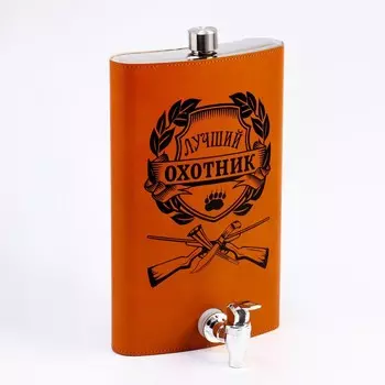 Фляжка «Лучший охотник», нержавеющая сталь, 1800 мл, 60 oz