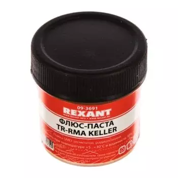 Флюс-паста REXANT TR-RMA KELLER, 20 мл