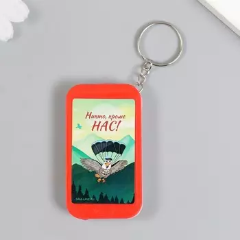Фонарик брелок для ключей на кольце «Орёл: Никто, кроме нас!», 6.53.51 см, МИКС
