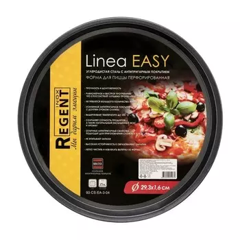 Форма для пиццы Regent inox Linea Easy, перфорированная, размер 29.5х1.8 см