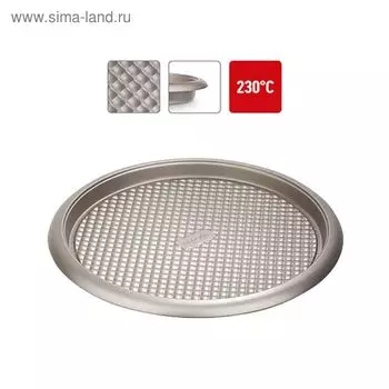 Форма круглая для пирога/пиццы Nadoba Rada, стальная, антипригарная, 34х2.5 см