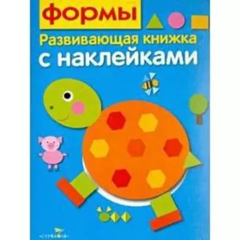 Формы. Маврина Л.
