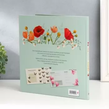 Фотоальбом "Фотоальбомы и памятные книги. Наш свадебный альбом"